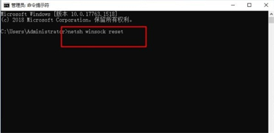 windows10通信端口初始化失败怎么解决 windows10通信端口初始化失败是什么原因(6)