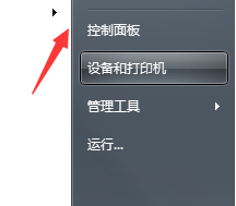 电脑无法清除DNS缓存的解决方法(1)
