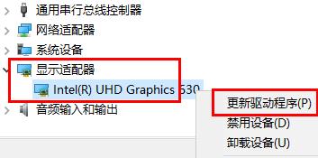 win10显卡驱动怎么更新 win10显卡驱动更新教程(1)