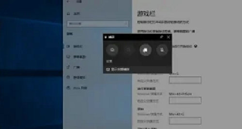 win10自带录屏怎么用 win10自带录屏使用教程(1)