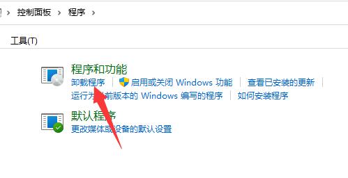 如何卸载netframework4.8 netframework4.8卸载教程(1)