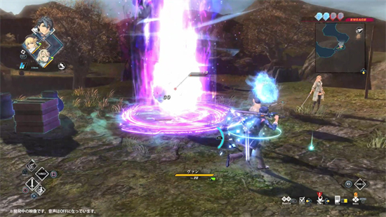 英雄传说黎之轨迹2什么时候发售 英雄传说黎之轨迹2发售时间(2)