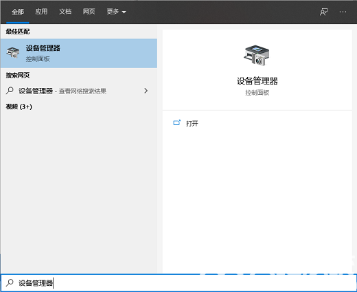 windows10关机后自动重启怎么解决 windows10关机后自动重启解决办法(2)