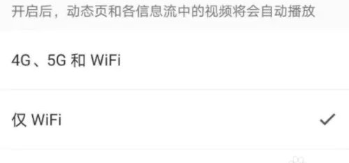 链工宝如何自动播放下一视频 链工宝自动播放下一视频设置教程(2)