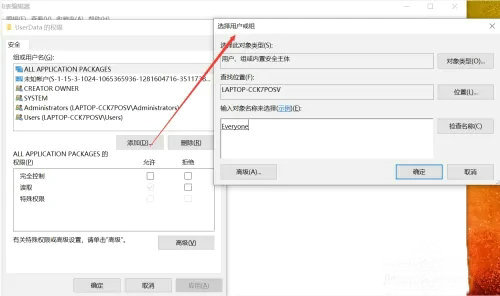 windows10安装office2016报错怎么办 windows10安装office2016报错解决方法(1)