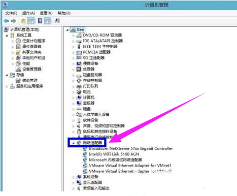 win10网卡驱动在哪里查看 win10网卡驱动查看方法一览(2)