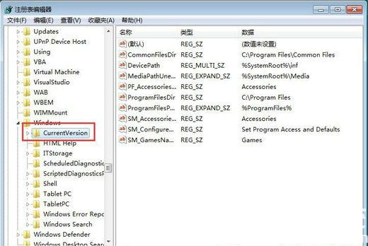 win7下载东西怎么默认到d盘 win7下载默认到d盘步骤一览(1)