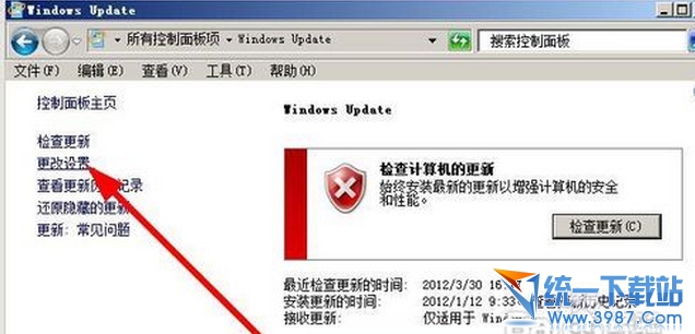 win7系统提示“此windows副本不是正版”怎么办