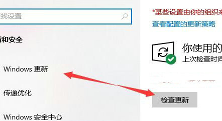 win10怎么升级Win11 win10升级win11方法(2)