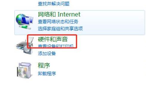 win7系统怎么关闭开机声音 win7系统关闭开机声音方法介绍(1)