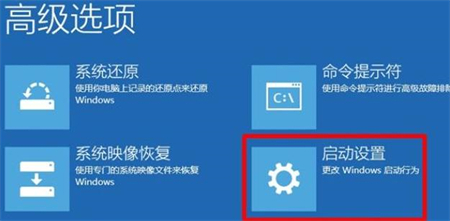 win10安全模式怎么进入 win10安全模式进入方法介绍(5)