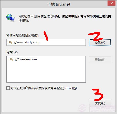 Win8.1下IE11无法打开本地网站的解决方法(2)