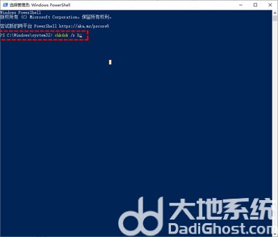 windows10系统备份错误怎么办 windows10系统备份错误解决方法(4)
