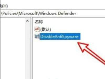 win10一直发现威胁清除不掉怎么办 win10一直发现威胁清除不掉处理办法(2)
