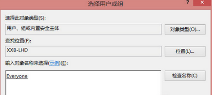 电脑公司win8下无法连接打印机该如何修复(5)