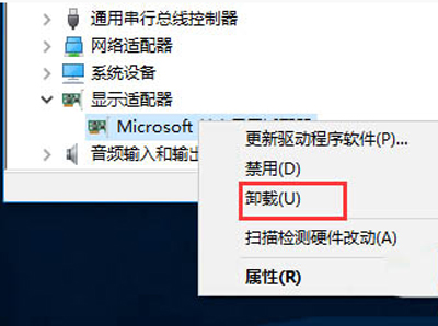 win10电脑更新显卡驱动后蓝屏怎么办 win10电脑更新显卡驱动后蓝屏解决方法(2)