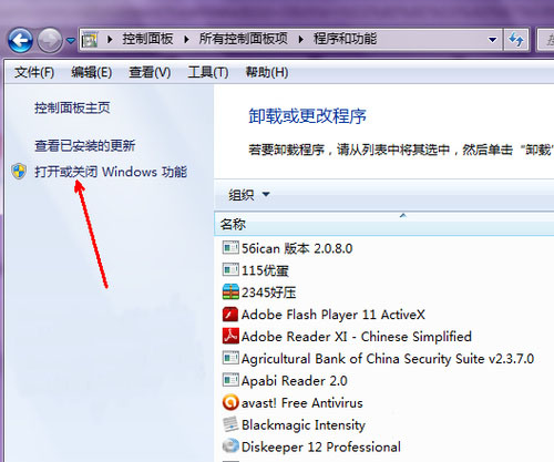 如何修复ie8浏览器?