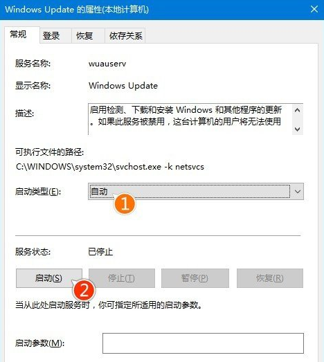 Windows10更新系统时卡住的解决方法(4)