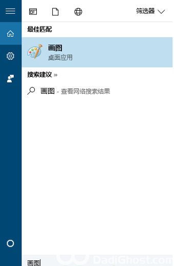 win10截屏快捷键是什么 win10截屏快捷键是哪个键(2)