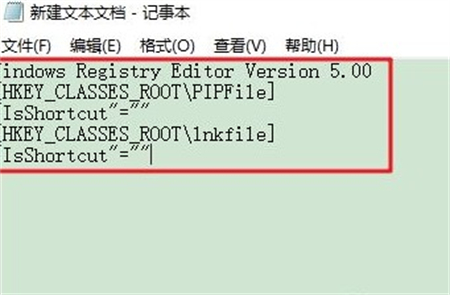 win7快捷方式箭头恢复不了怎么办 win7快捷方式箭头恢复不了解决方法(2)