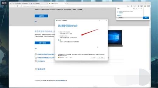 win11怎么退回win10超过十天 win11超过十天退回win10方法介绍(1)