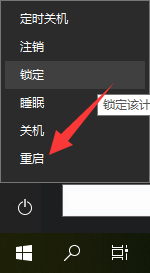 win10ipv4和6都没访问权限怎么办 win10ipv4和6都没访问权限解决办法(4)