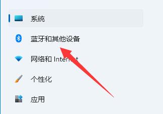 win11怎么调鼠标速度 win11鼠标速度调整方法介绍(1)