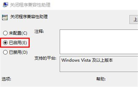 win7英雄联盟无法初始化图形设备怎么办 win7英雄联盟无法初始化图形设备解决方(3)