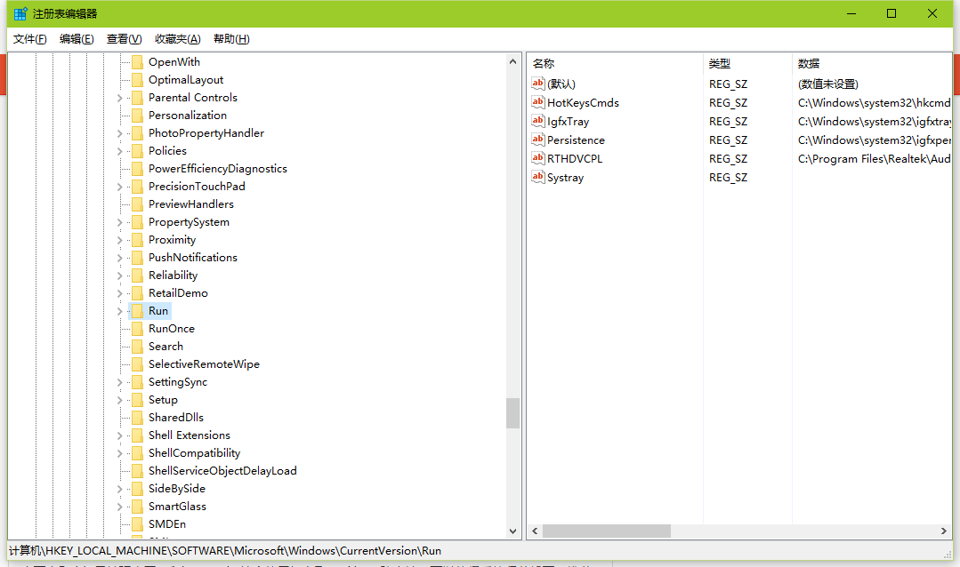 win7系统找不到指定的模块怎么办(1)