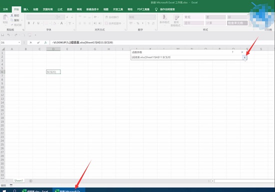 vlookup函数的使用方法 vlookup函数用法介绍(4)