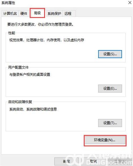 windows10配置环境变量在哪 windows10配置环境变量位置介绍(1)