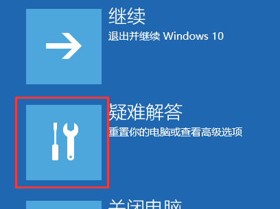 华硕win10怎么进入安全模式 华硕win10进入安全模式方法介绍(1)