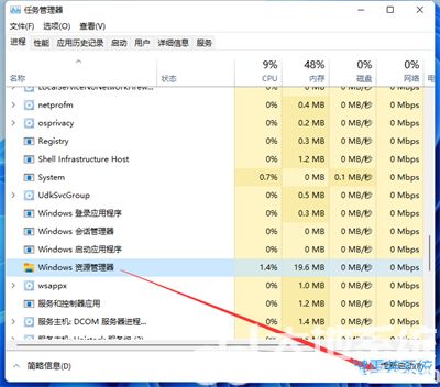 windows11开机白屏怎么办 windows11开机白屏解决方法(3)