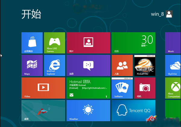 Windows8硬盘安装图文教程(6)