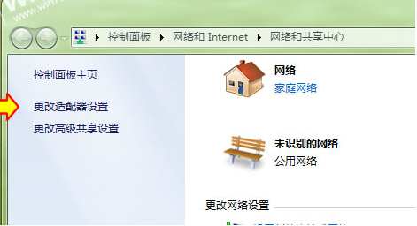 大地win7如何设置vpn服务器(1)