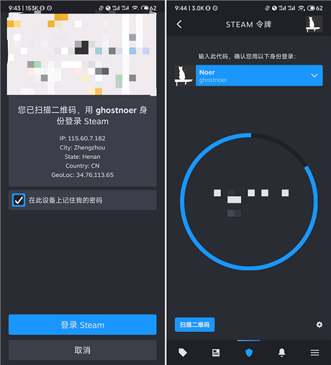 SteamApp3.0版本支持扫码登录 Steam手机版3.0新功能介绍(1)