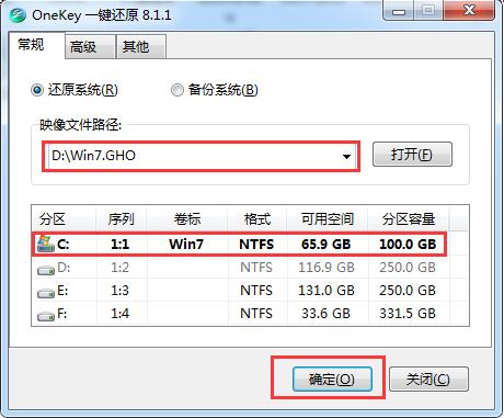 电脑公司ghost win10纯净版硬盘安装步骤(1)