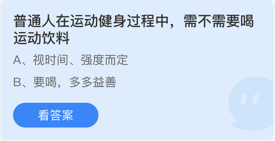 庄园小课堂今日答案最新4.2 庄园小课堂今日答案2022年4月2日(1)