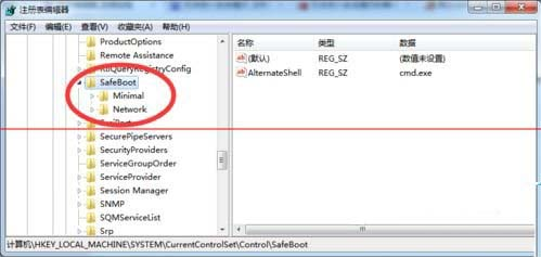 windows7按f8无法进入安全模式怎么办 windows7按f8无法进入安全模式解决方法(4)