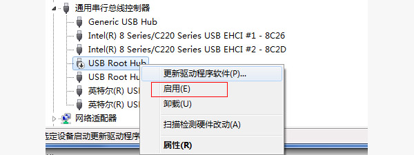 WIN7系统怎么解决无法识别USB设备？(4)