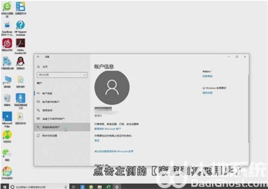 如何删除win10账户 怎么删除Win10账户方法介绍(1)