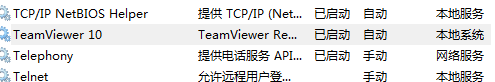 大地win7远程桌面无法连接是怎么回事(1)