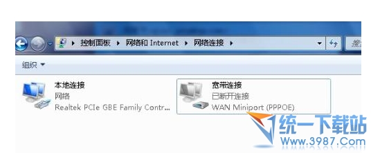 win7系统下载来以后怎么提升网速、win7网速慢的解(1)