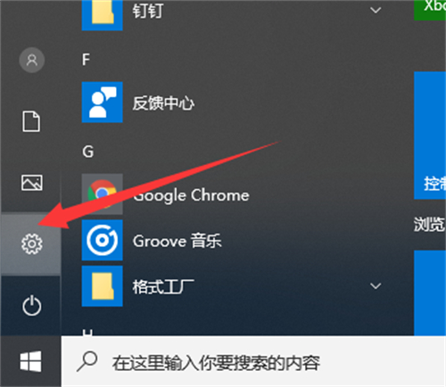 win10不能重置此电脑怎么办 win10不能重置怎么回事(1)