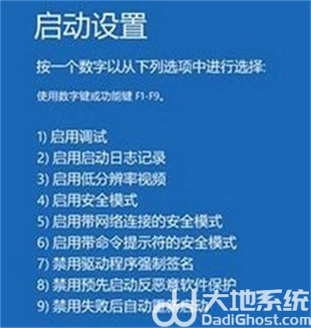 win10电脑蓝屏了怎么恢复正常 win10电脑蓝屏了怎么恢复正常方法介绍(2)