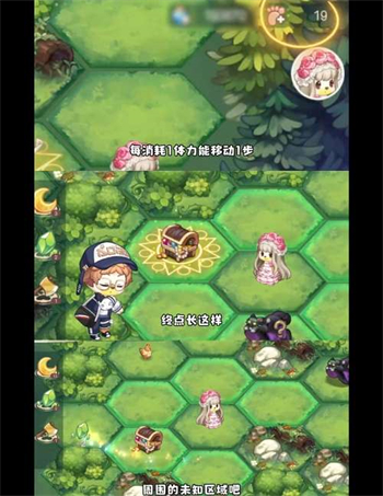 奥比岛手游梦幻国度第一宫怎么过 奥比岛手游梦幻国度第一关攻略分享(4)