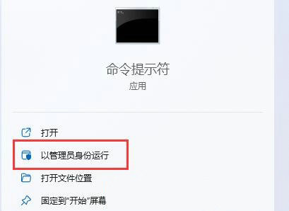 win11怎么禁用笔记本自带的键盘 win11禁用笔记本自带键盘操作步骤(3)