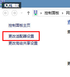 解决网络配置导致无法上网的问题(1)