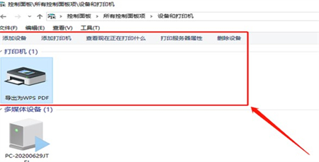 windows10打印机在哪里设置 windows10打印机在哪里设置位置介绍(3)