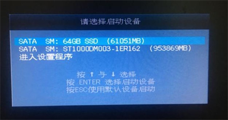 win7无法进入系统和安全模式怎么办 win7无法进入系统和安全模式解决方法(1)